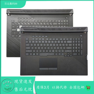 G731 G712L G732 笔记本键盘C壳 适用华硕枪神3PLUS S7D 魔霸3P
