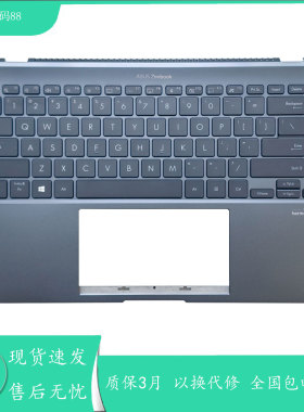 适用Asus/华硕灵耀X14 UX5401 ZenBook X14 UM5401 C壳键盘 掌托