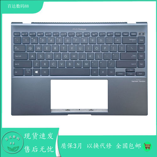 适用Asus/华硕灵耀X14 UX5401 ZenBook X14 UM5401 C壳键盘 掌托