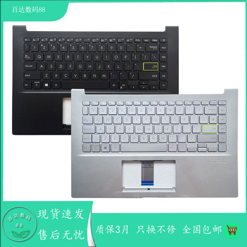 适用华硕A豆14ADOL14EQC  VivoBook14 V4100F V4050FX421F键盘C壳