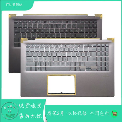 适用华硕Asus UX562FDX UX562 UX562FA UX562FAC UX562FD键盘C壳