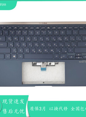 适用全新华硕 ZenBOOK UX434 UX434FL UX434FA U4600F键盘C壳掌托