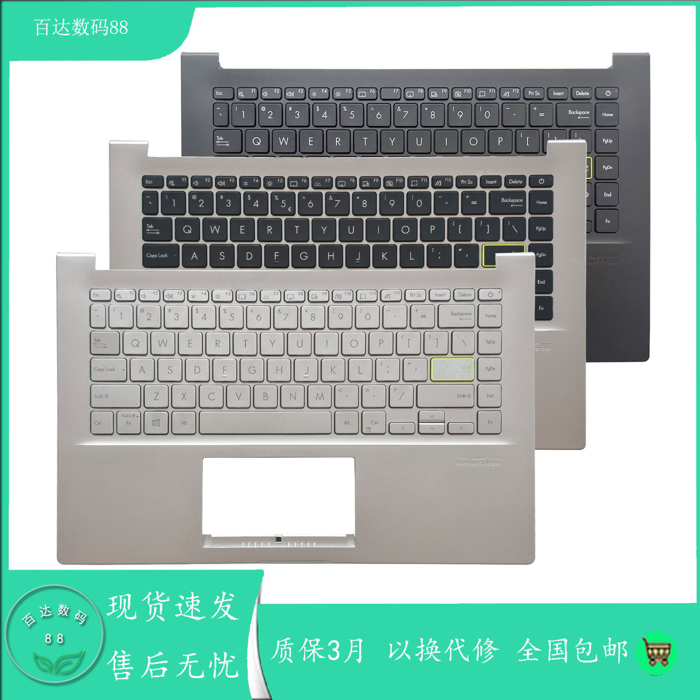 适用华硕 爱豆 ADOL14EA ADOL14 22款 ADOL14EQ ADOL14FQC键盘C壳 - 实物图