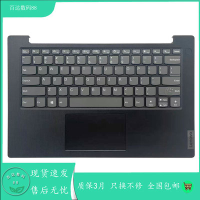 适用于联想/Lenovo V14 G4 AMN 5CB1F36818 触摸 C壳键盘二合一
