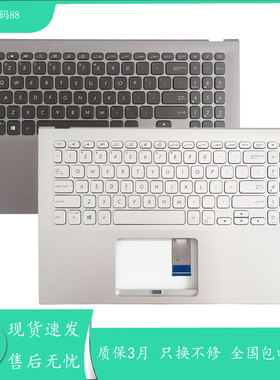适用华硕VivoBook15 X512 Y5100U M5050D V5000F V5000J 键盘C壳
