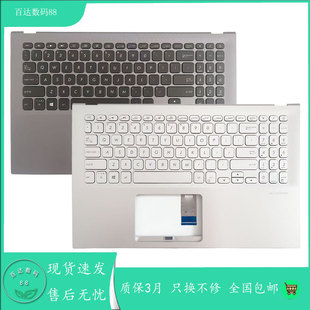 适用华硕VivoBook15 X512 Y5100U M5050D V5000F V5000J 键盘C壳