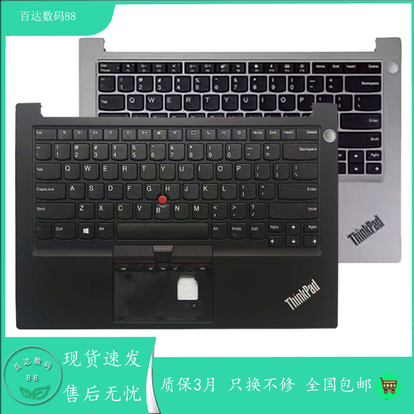 适用联想Thinkpad E14 R14 2nd  gen2 GEN3 GEN4键盘带C壳