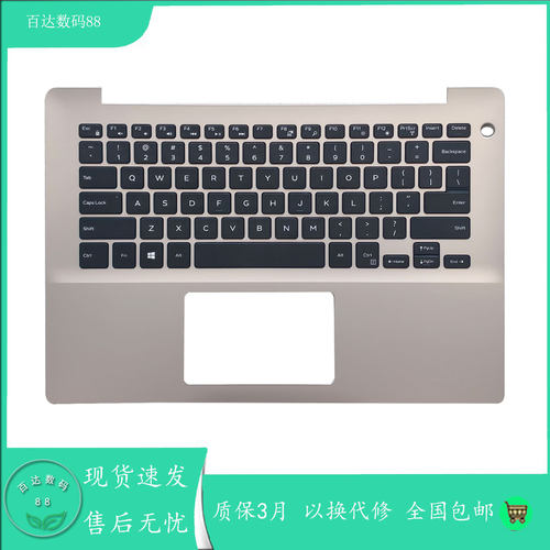 适用Dell/戴尔inspiron灵越 14 5480 5488 5580 5585 C壳带键盘