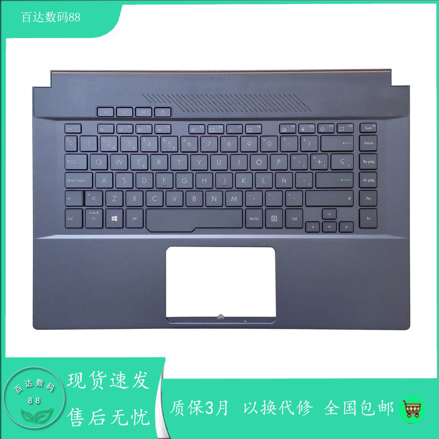 适用Asus/华硕 W500G5T 全新键盘C壳掌托 90NB0PW1 FR HU SP