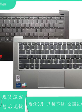 适用联想 小新AIR-14ARE 14IIL 2020 AIR14-ITL 2021 2022键盘C壳