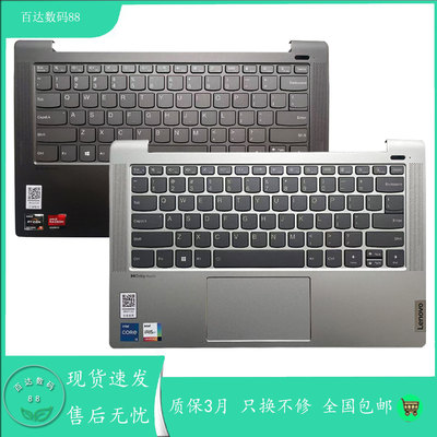 适用联想 小新AIR-14ARE 14IIL 2020 AIR14-ITL 2021 2022键盘C壳