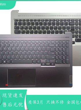 联想小新Pro16 ARH7 2022 小新pro16 IRH7 IAH7键盘C壳5CB1H95470