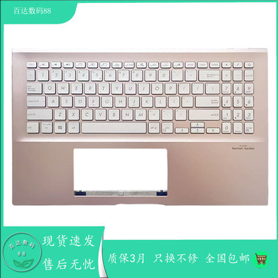 适用于华硕 vivobook15s S5500F S532F X532FA X532FL 键盘C壳
