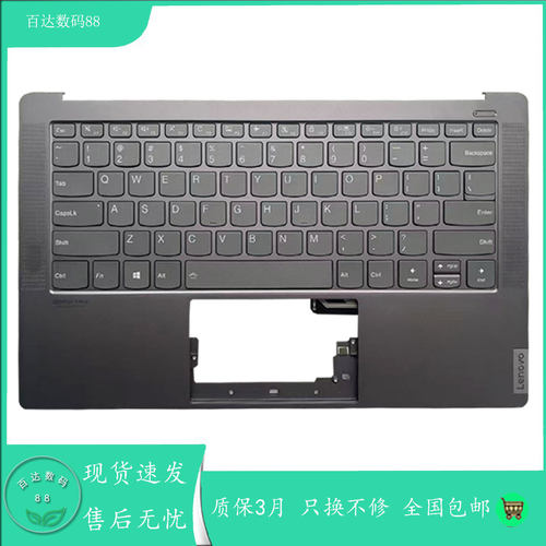 适用于Lenovo 联想 YOGA S940 14IIL LS40 键盘C壳 掌托 主机上盖