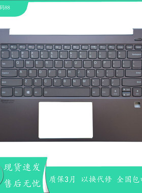 适用联想 小新Air-14 2019 S540-14IWL IML API 键盘C壳总成 掌托
