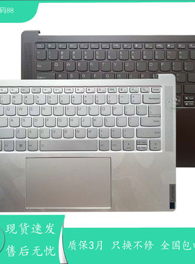 联想Lenovo/联想 Yoga Pro14s 2022款 IAH7 ARH7 键盘带C壳触摸板