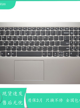 适用联想ideapad15s ALC 15sITL 2022 IdeaPad15 ALC7键盘C壳2022