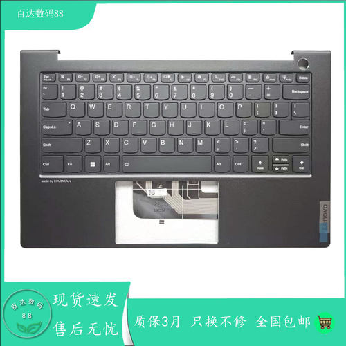 适用 联想ThinkBook 14s G2 ARE C壳键盘 主机上盖总成5CB1C19317