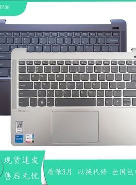 适用联想小新 AIR14+ACN 2021款 air-14 plus 键盘C壳触摸板总成