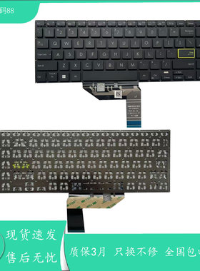 适用 ASUS华硕 X513 V5050E/EA Q15 S15 FL8850l 笔记本键盘