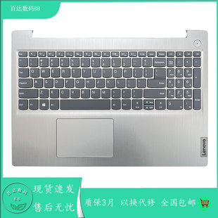 15IIL 81WD IML款 IdeaPad 键盘C壳 2020 ARE 适用联想 15S