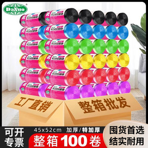 整箱垃圾袋加厚45x52c