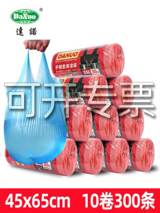 达诺手提垃圾袋加厚背心式中大码黑色家用中号清洁塑料袋包邮