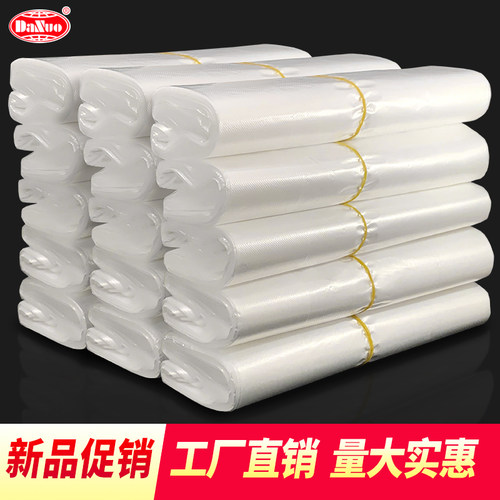 塑料袋批发白色背心家用马甲袋