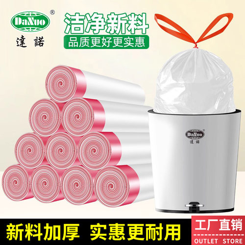 银灰垃圾袋家用手提式