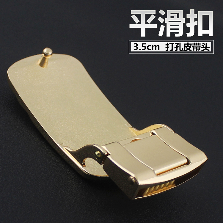 男士尾夹打眼商务平滑扣