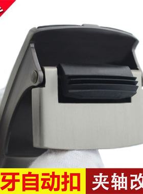 无牙自动扣男士皮带扣头无孔无卡槽无齿裤带头平滑扣裤带头3.5cm