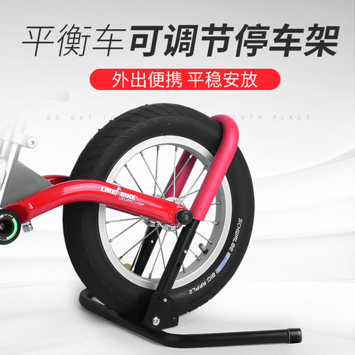 儿童折叠固定改装配件通用停车架