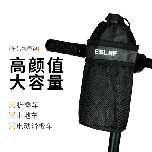 山地自行车水壶包大容量前梁包车头包保温保冰公路车上管包收纳袋