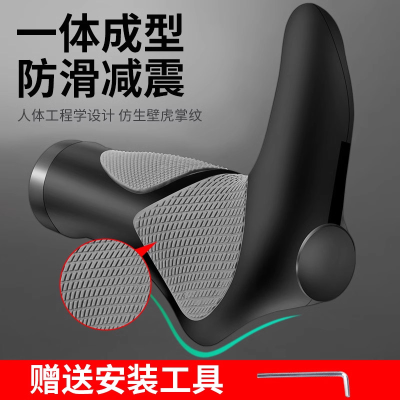 山地自行车车把牛羊角副把把套肉球手把套橡胶把手握把单车配件