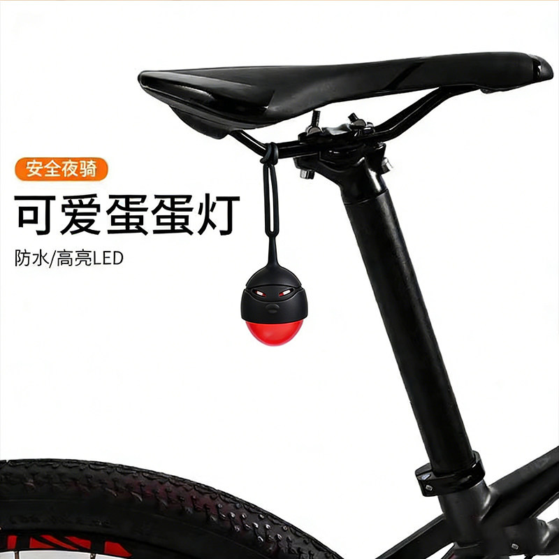 自行车尾灯爆闪警示灯公路车山地车单车防水夜骑安全童车骑行装备