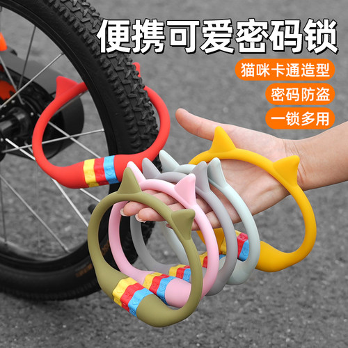 密码防盗 一锁多用 多车型适用