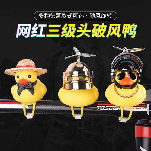 破风鸭三级头小黄社会抖音网红