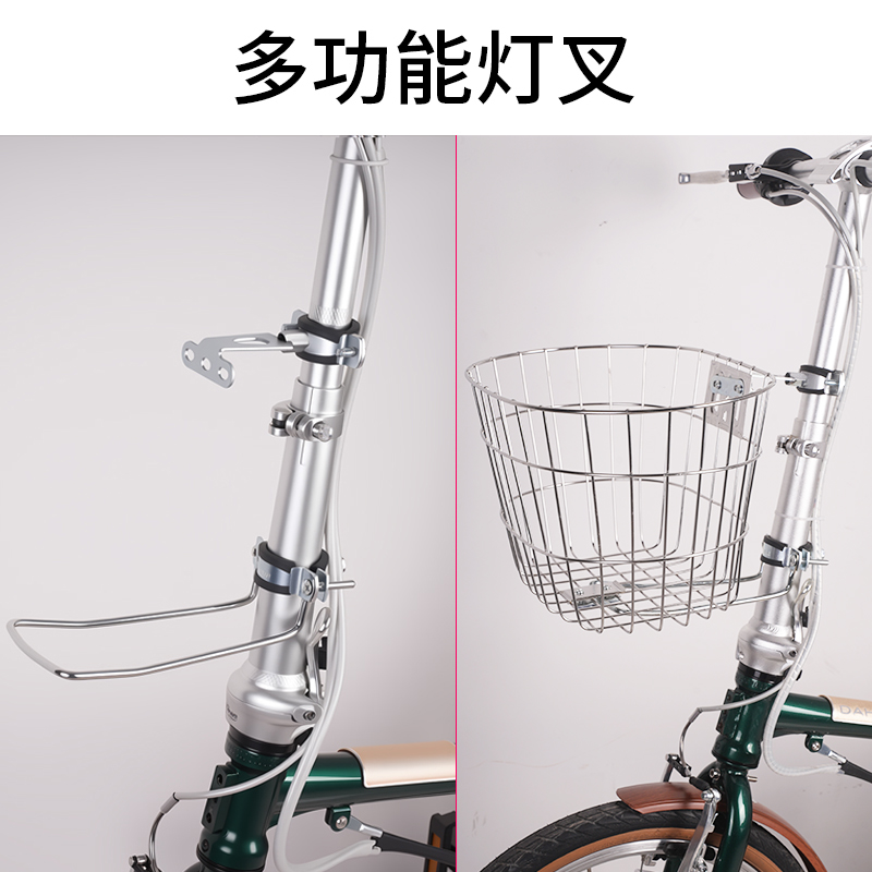 自行车灯叉山地车车筐固定叉折叠车多功能筐叉车篮托架车筐固定架