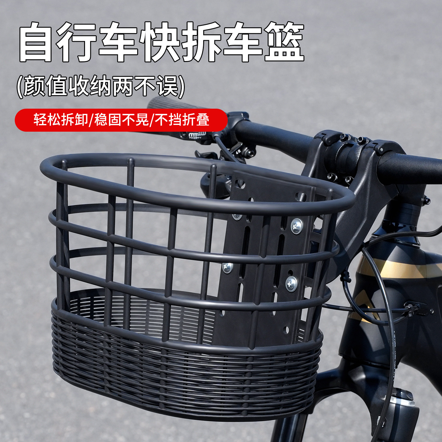 折叠自行车小布d7d10可拆卸车篮宠物购物篮山地车快拆菜篮子车筐