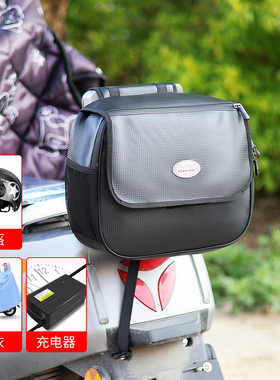 国标电动自行车储物包后尾包箱后座包电瓶车头盔收纳挂包靠背包袋