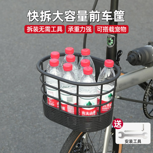 折叠自行车山地车快拆车筐