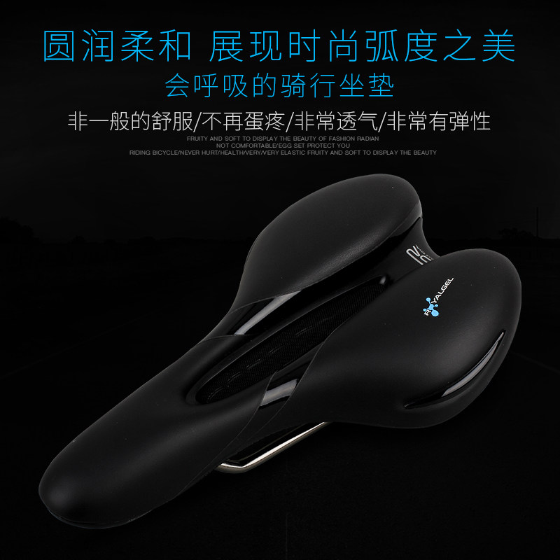 Selle de vélo Mountain Bike SELLE ROYAL - Ref 2350674 Image 3