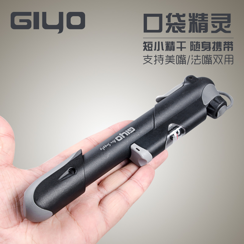 Pompe à vélo GIYO - Ref 2389201 Image 4