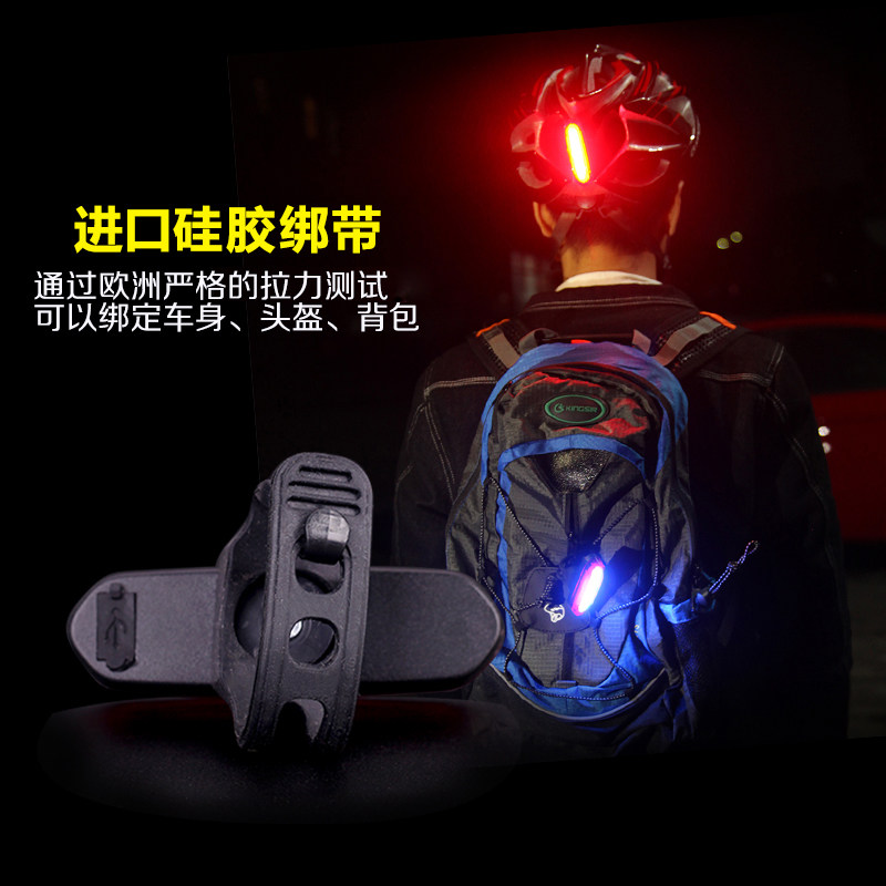 Eclairage pour vélo JAKROO - Taillights - Ref 2398163 Image 4