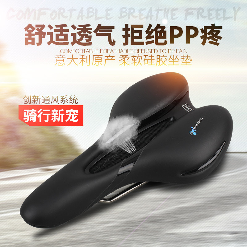 Selle de vélo Mountain Bike SELLE ROYAL - Ref 2350674 Image 5