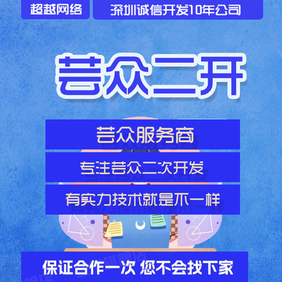 芸众商城二次开发37拼团模式超级卖货模式我店开发，paypal开发