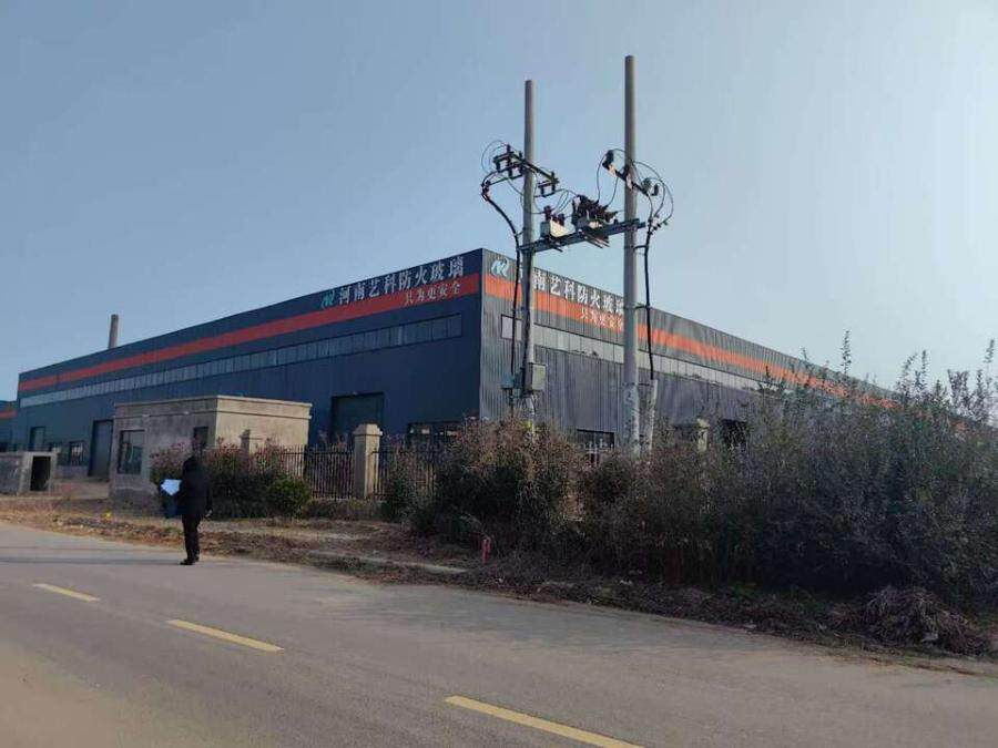 4月3日开封市新型材料公司土地及地上建筑物网络拍卖公告