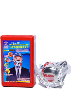消防面具防烟防火面罩3c火灾逃生