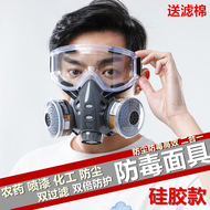 nón hàn điện tử Mặt nạ phòng độc chống bụi hóa học mặt nạ phun sơn khí độc ngộ độc đặc biệt phun sơn toàn mặt bảo vệ chống vi-rút mặt nạ lọc độc mặt nạ phòng độc hóa chất