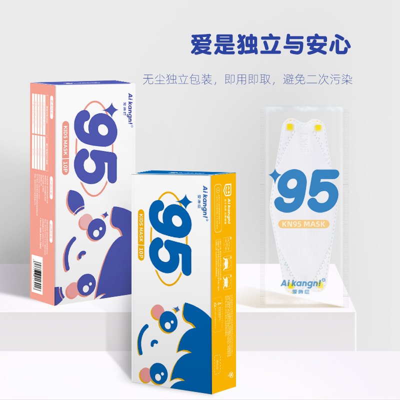 儿童口罩n95女孩小孩专用3d立体kn95独个包装kf94男童口耳罩学生